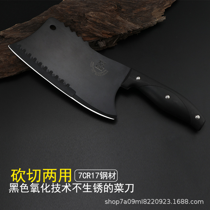 Household chopping and cutting dual-purpose kitchen knife, stainless steel black blade, sharp kitchen knife, Damask pattern bone chopping, bone cutting and slicing knife full figure