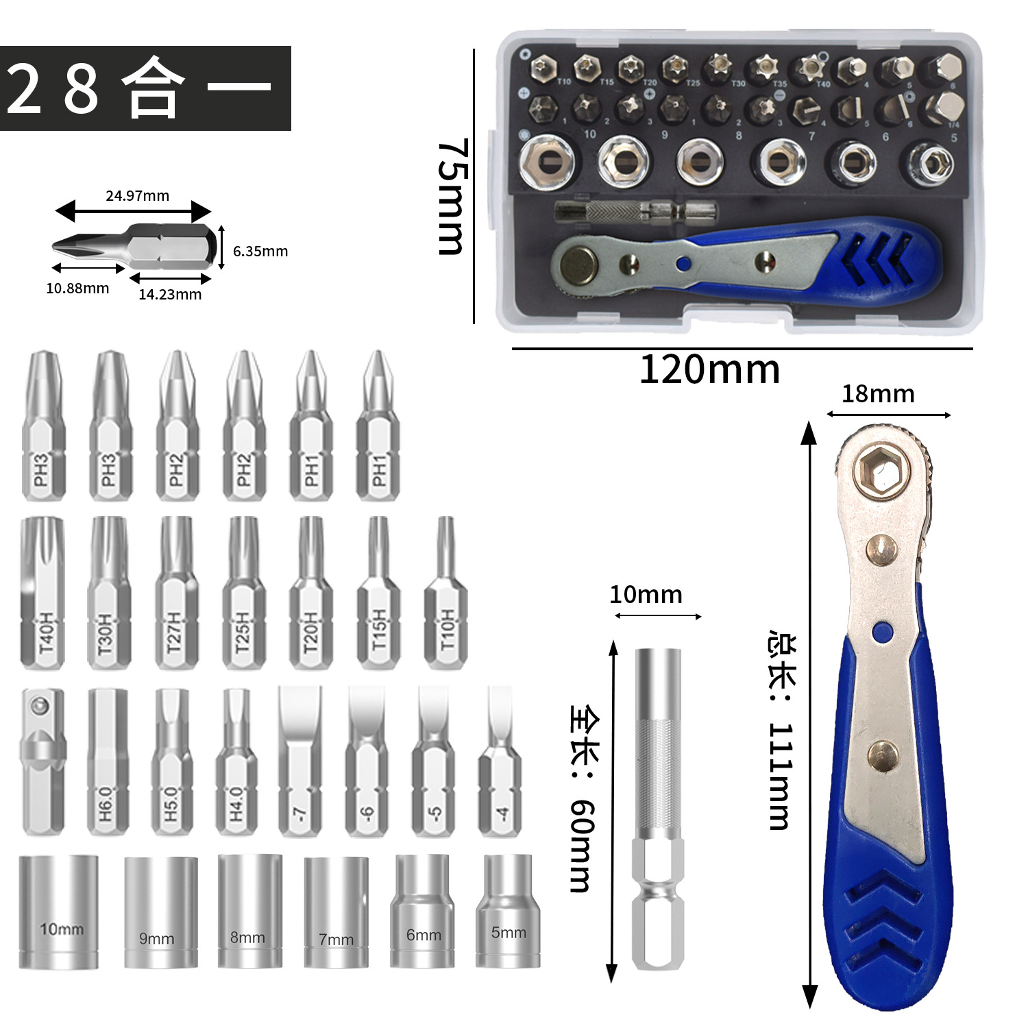 Cross-border best-selling wrench set: 28-in-one multi-functional CRV ratchet screwdriver magnetic screwdriver, auto repair tool full figure