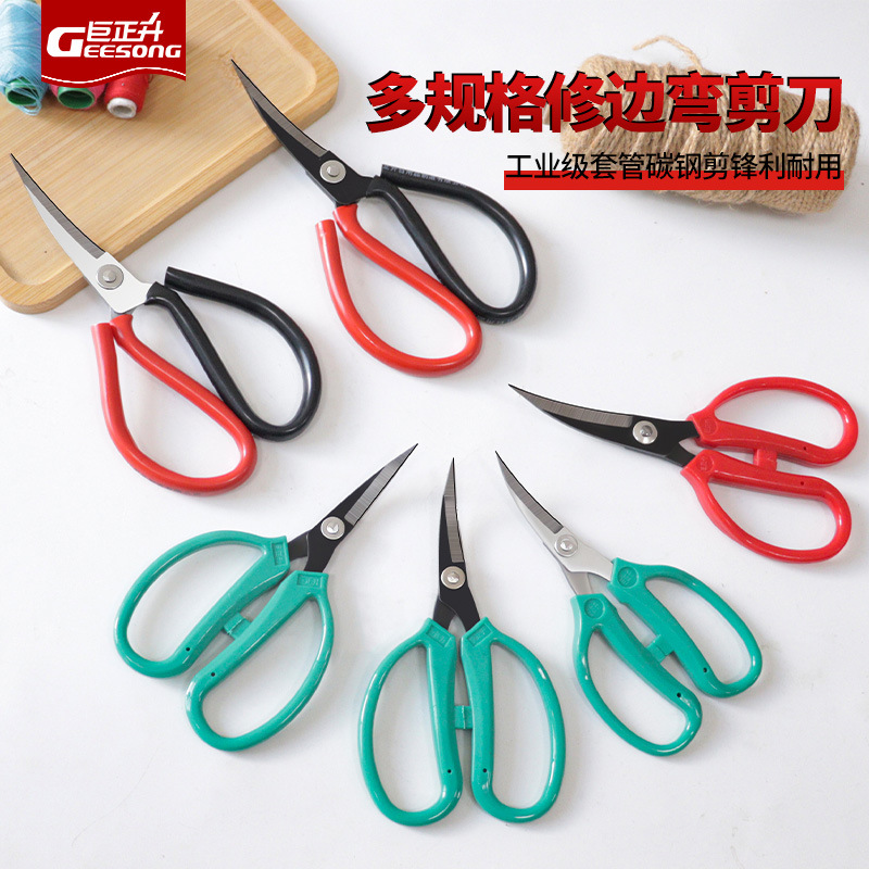 Carbon steel elbow scissors with upturned heads for edge trimming, bending scissors for trimming large bottom edges of shoe materials, industrial elbow leather scissors full figure