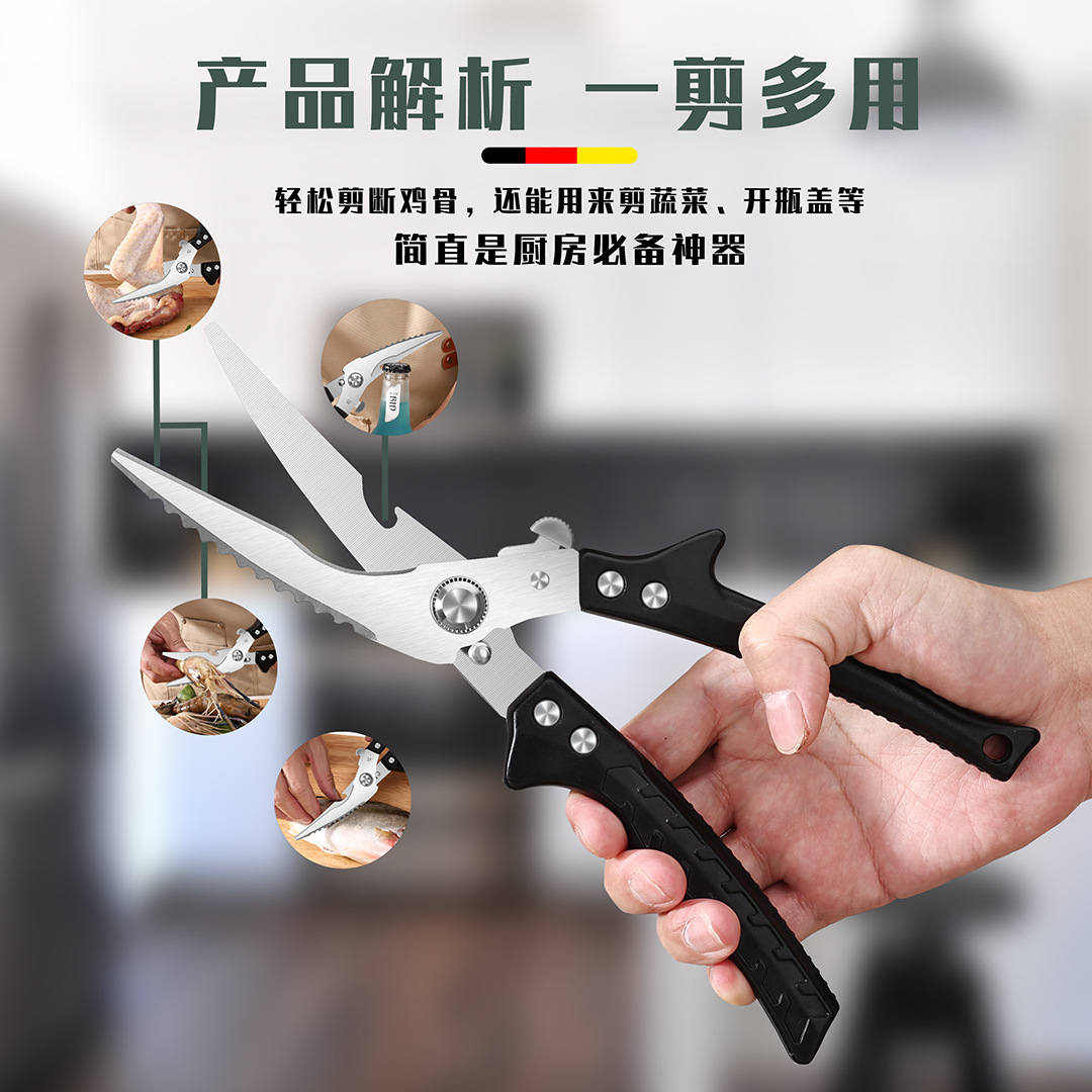In-stock kitchen stainless steel chicken bone scissors, household powerful scissors, multi-functional fish-killing wonder, springback disassemblable chicken bone scissors details Picture