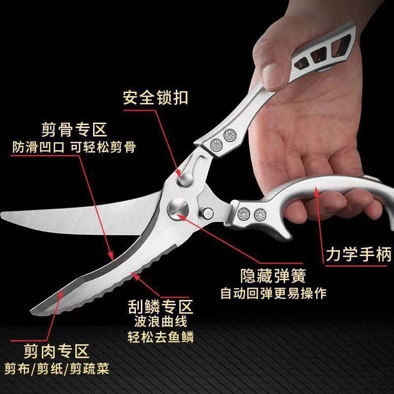 Stainless steel household kitchen and hotel scissors, multi-functional chicken bone scissors, powerful bone scissors, fish scale scraping, kitchen-specific scissors Application Scenario