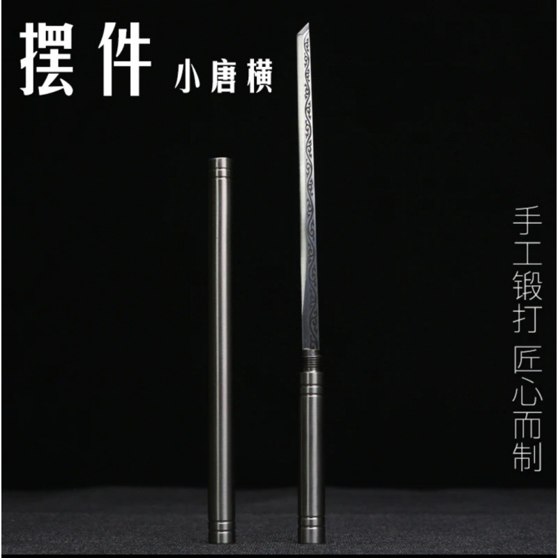 Wholesale all-steel Bawang stick, portable stick tea knives and tea needles, household fruit knives, and creative small straight knives Application Scenario