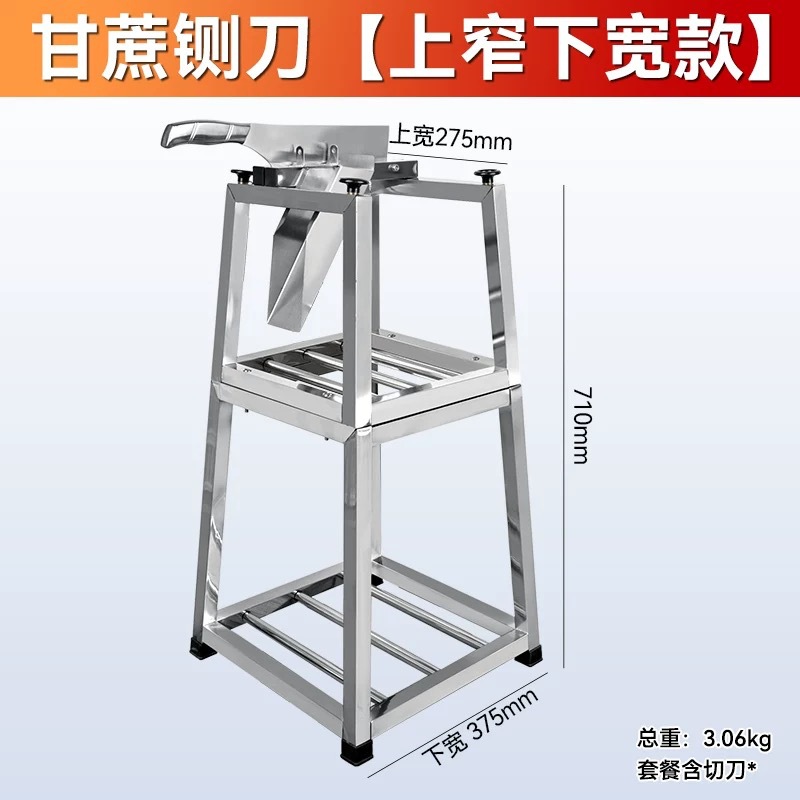 Commercial sugarcane sectioning machine, integrated peeling and cutting machine, eight-shaped cutting machine, peeling knife, cutting machine, guillotine knife, gate knife Application Scenario