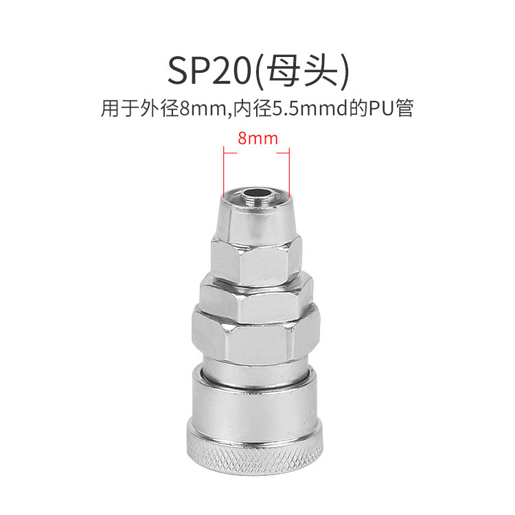 C-type quick coupling pneumatic coupling small air cannon SP/PP/SH/PH quick insertion and quick tightening internal thread air pipe external thread details Picture