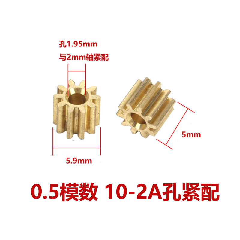 0.5 modulus gear 8/9/10 copper / 11/12/13/14/15/16/17/18 small module metal straight tooth undefined