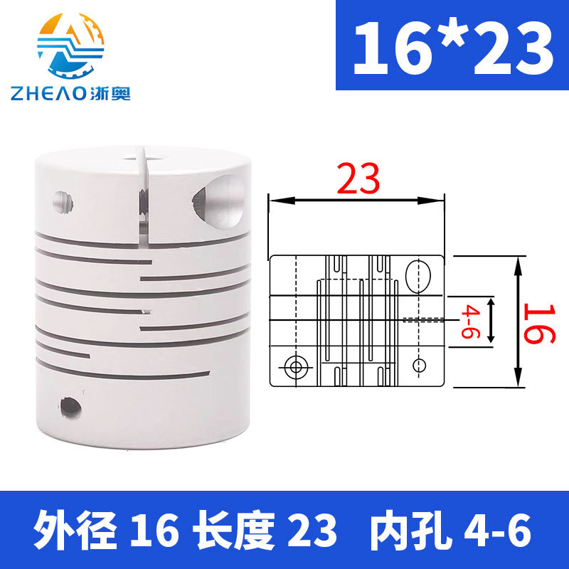 Zheao parallel line coupling, aluminum alloy coupling, lead screw, servo grooved slit, 3D printer encoder undefined