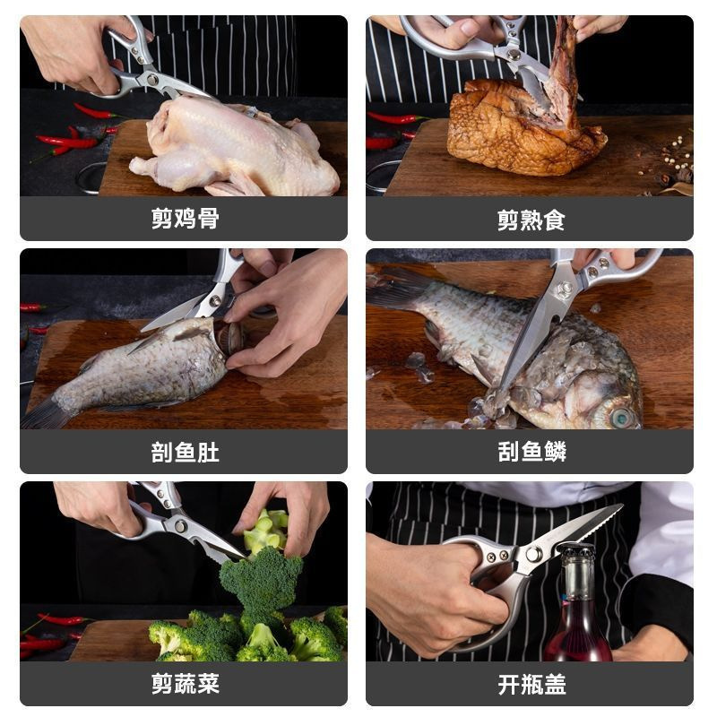 SK5 kitchen scissors, stainless steel multi-functional chicken bone scissors, home barbecue food scissors, powerful kitchen scissors Application Scenario