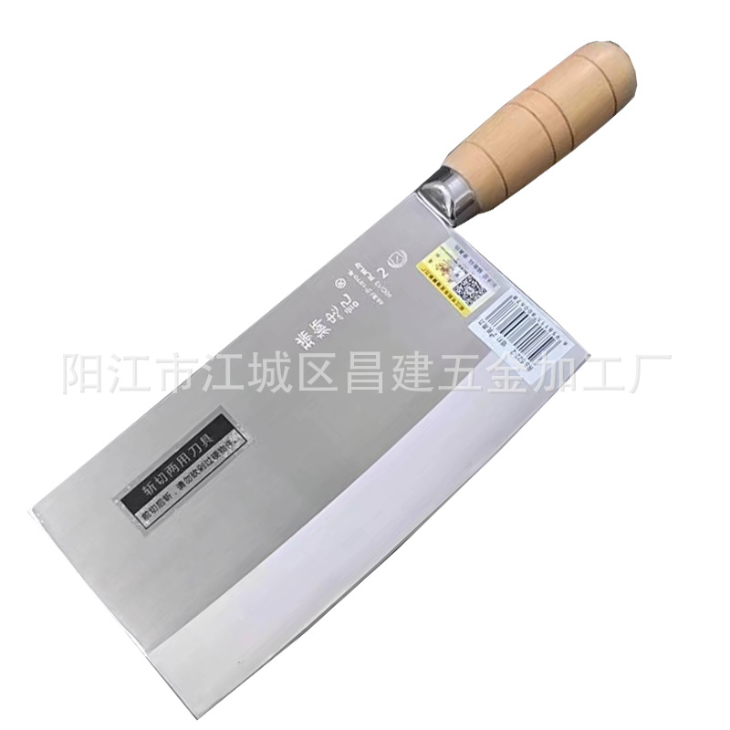 Ruishi Zhongji stainless Steel hand-forged No. 1 household knife, commercial dual-purpose knife for chopping and cutting, kitchen knife for cutting pork ribs Item Picture