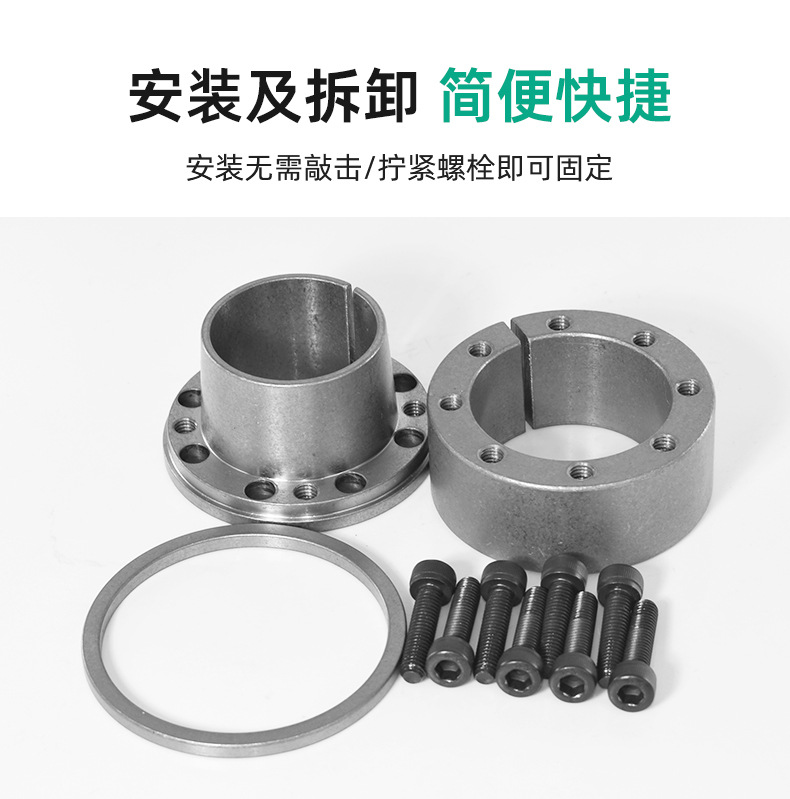 Keyless tensioning bushing TLK131 tensioning connecting sleeve Z13 type expansion sleeve KTR201 flange single cone type expansion sleeve undefined