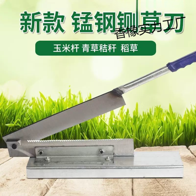 The old-fashioned hay cutter is a household manual manganese steel cutter for cutting dry grass, wet grass, corn stalks and rice straw details Picture