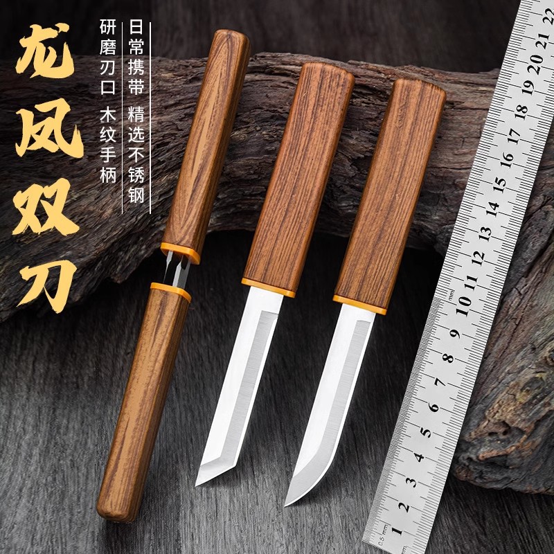 Dragon and Phoenix Double Knife Outdoor Camping Portable Fruit knife Meat knife Kitchen household hand-held meat knife Two-in-one Mandarin Duck knife full figure
