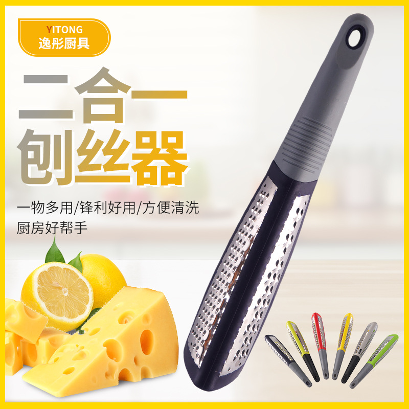Cross-border wholesale double-sided stainless steel potato shreds grater, commonly used in household kitchens, lemon shreds, cheese and cheese grater full figure