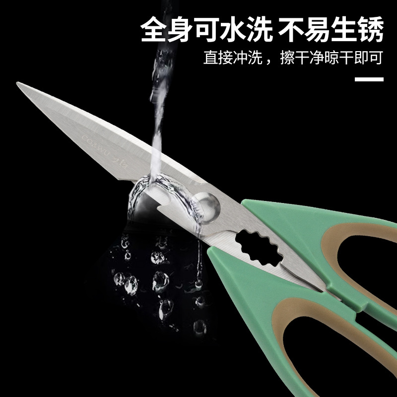 Multi-functional kitchen scissors, chicken bone scissors, new stainless steel food scissors with protective case, food cooking scissors Specification drawing