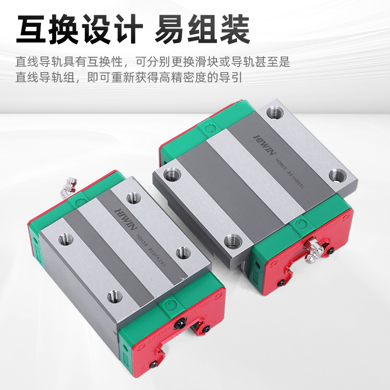 Promoting the original HIWIN linear guide HGW series flanged linear slide rail and HIWIN slider from Taiwan details Picture