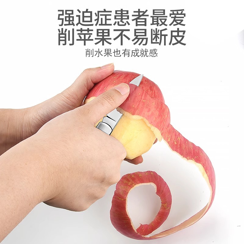 Fruit knife, folding portable mini knife, sharp and high-hardness fruit knife, household peeler, portable key knife Specification drawing
