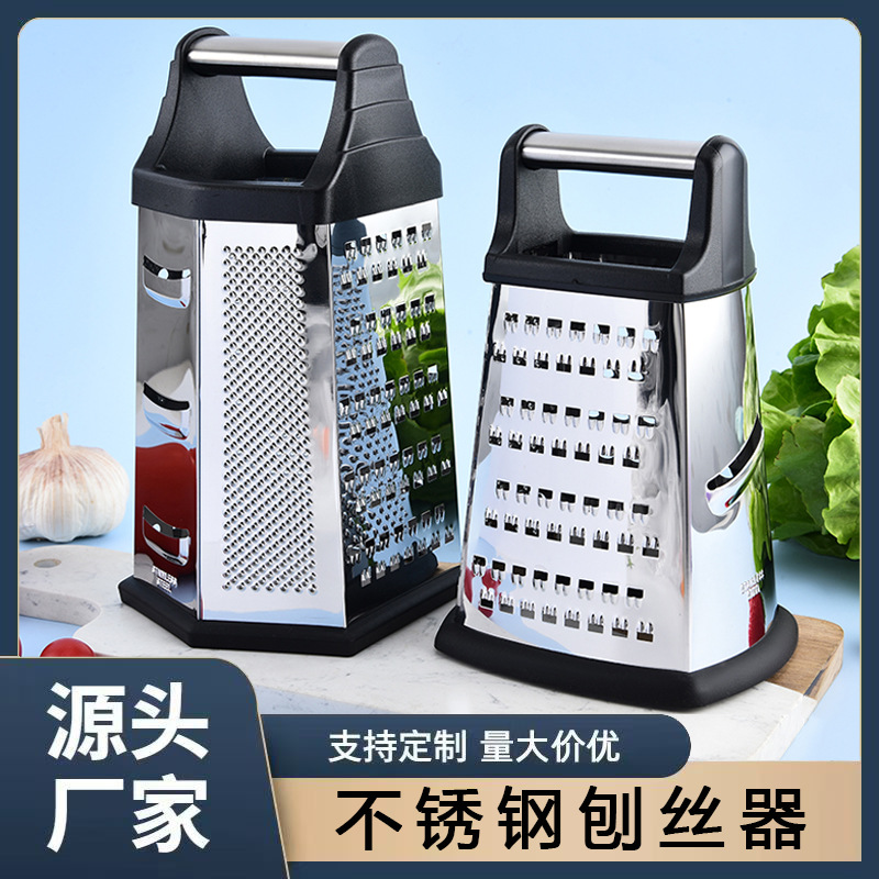 Cross-border multi-functional potato slicer, six-sided and four-sided slicer, vegetable and carrot slicer, stainless steel slicer full figure
