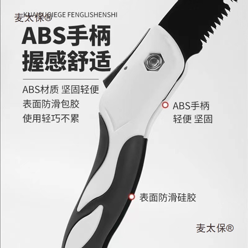A small hand-held folding saw for household use, a garden and fruit tree outdoor handsaw, a logging and sawing tool, a fast Mai Tai Bao Application Scenario