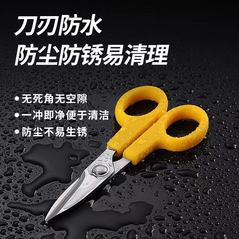 Multi-functional, powerful, thickened precision scissors, stainless steel, multi-purpose small scissors, home and office, round-tipped hand scissors Specification drawing