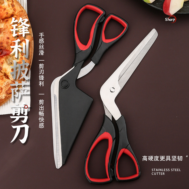 Stainless steel detachable multi-functional pizza scissors, creative pancake baking tool scissors, household kitchen scissors, spatula, wholesale full figure