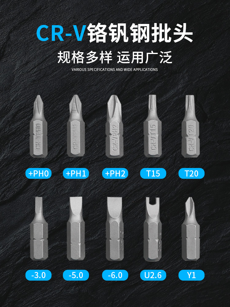 Shangjiang ratchet screwdriver tool, telescopic plum blossom screwdriver, multi-functional household special-shaped screwdriver, cross one-character screwdriver Specification drawing
