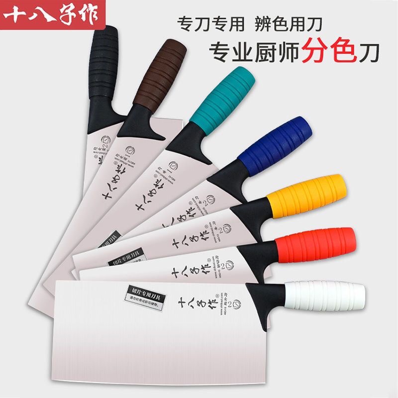 The Eighteen Sons are used as color-separating knives, mulberry knives, kitchen slicing knives, chopping knives, chef's special knives, and knives for classifying raw and cooked food in hotels and canteens details Picture