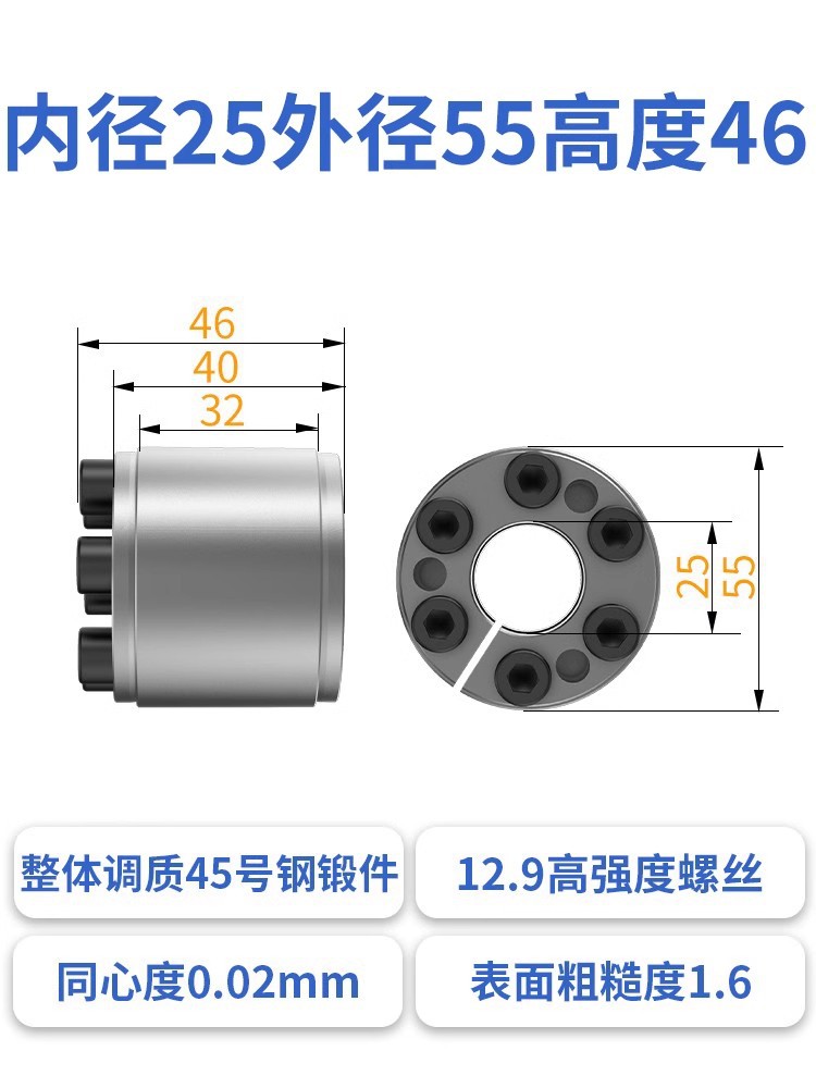 Ji Electric Z12A expansion sleeve, KTR400 shaft liner keyless expansion sleeve, STK450 keyless shaft tensioning lock sleeve undefined