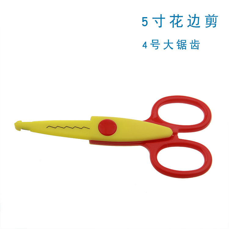 Handmade diy photo album and photo collection scissors, children's safety 5-inch lace scissors, fun scissors for kindergartens, photo scissors details Picture