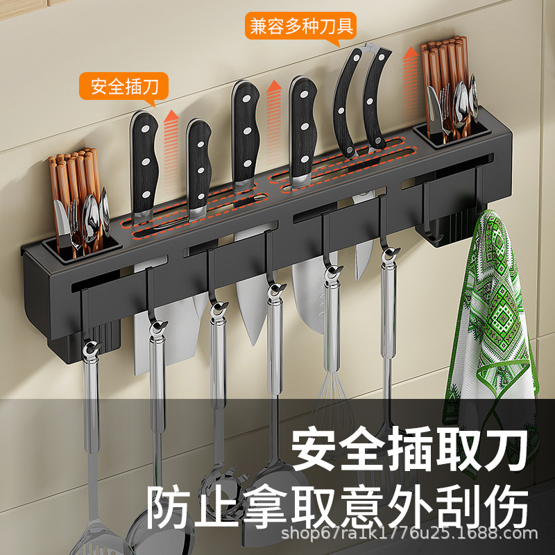 Cross-border stainless steel knife rack without drilling, multi-functional wall-mounted knives and kitchenware, chopstick storage rack for home kitchens, consignment Application Scenario