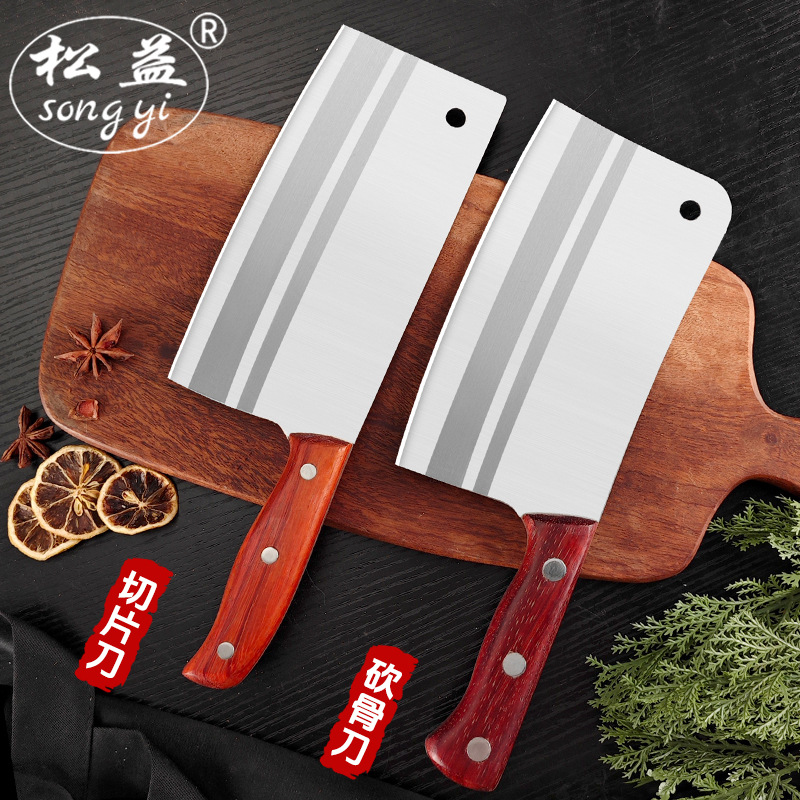 Dazu Longshui forged bone-cutting knife, slicing knife, household kitchen knife, popular kitchen knife set, street stall, roaming the world details Picture
