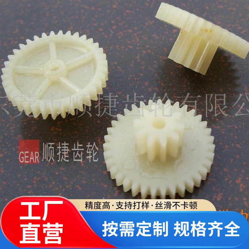 Dongguan supplies nylon gears, high-torque gears, wear-resistant toy gears, mechanical equipment, and nylon plastic transmission wheels full figure