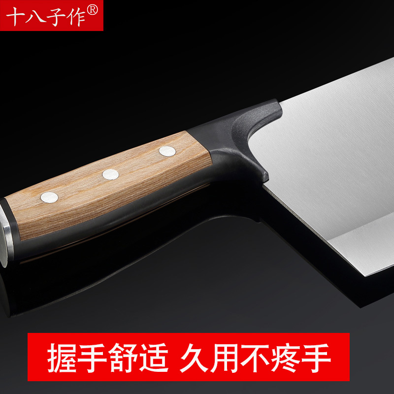 The Eighteen Sons kitchen knife is a chef's special meat slicing knife, a kitchen household mulberry knife, super fast and sharp, a professional chef's kitchen knife Specification drawing