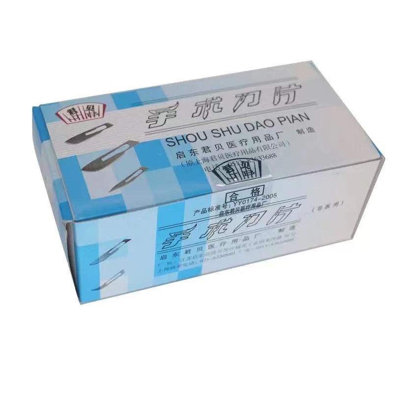 No. 11 surgical blade, Junbei brand blade film application tool, mobile phone repair blade, industrial surgical blade Application Scenario