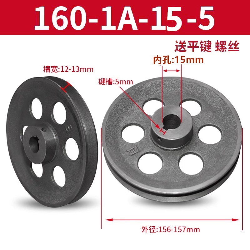 1A hollow pulley, single groove, Type A pulley, pulley collection, factory direct sales, V-belt pulley, cast iron pulley undefined
