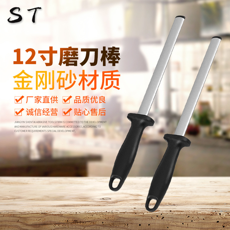 12-inch diamond sharpening rod for slaughterhouses, diamond sharpening rod wholesale full figure