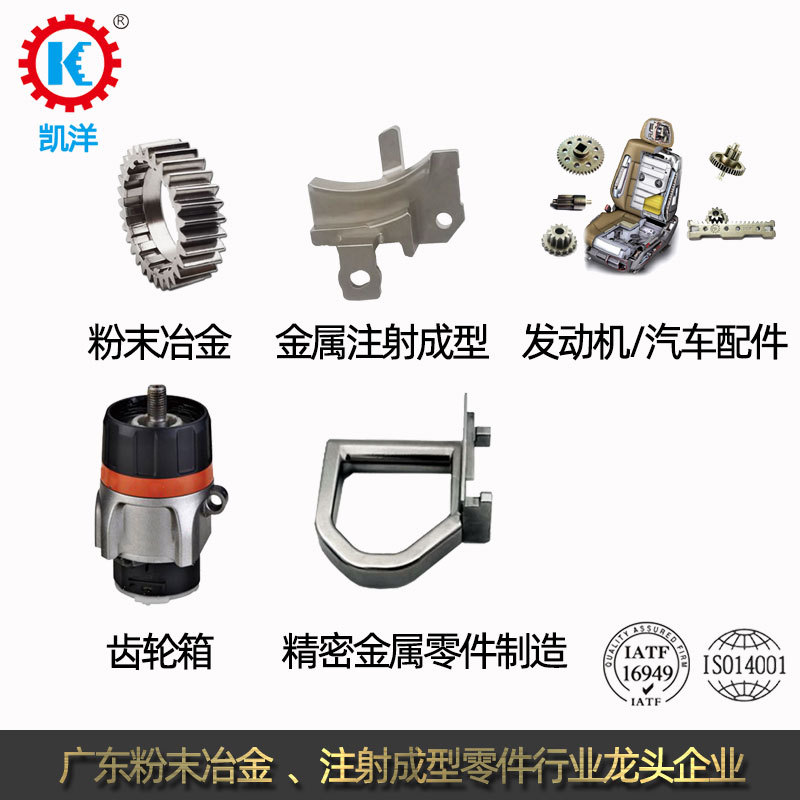 EPB electronic parking gearbox, a micro planetary gear reducer for the intelligent parking system of new energy vehicles Specification drawing