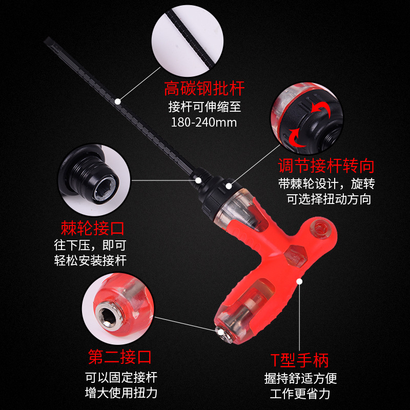 Industrial-grade ratchet telescopic screwdriver with extension hole, three-purpose bidirectional screwdriver, flat-head cross-head multi-purpose screwdriver Specification drawing