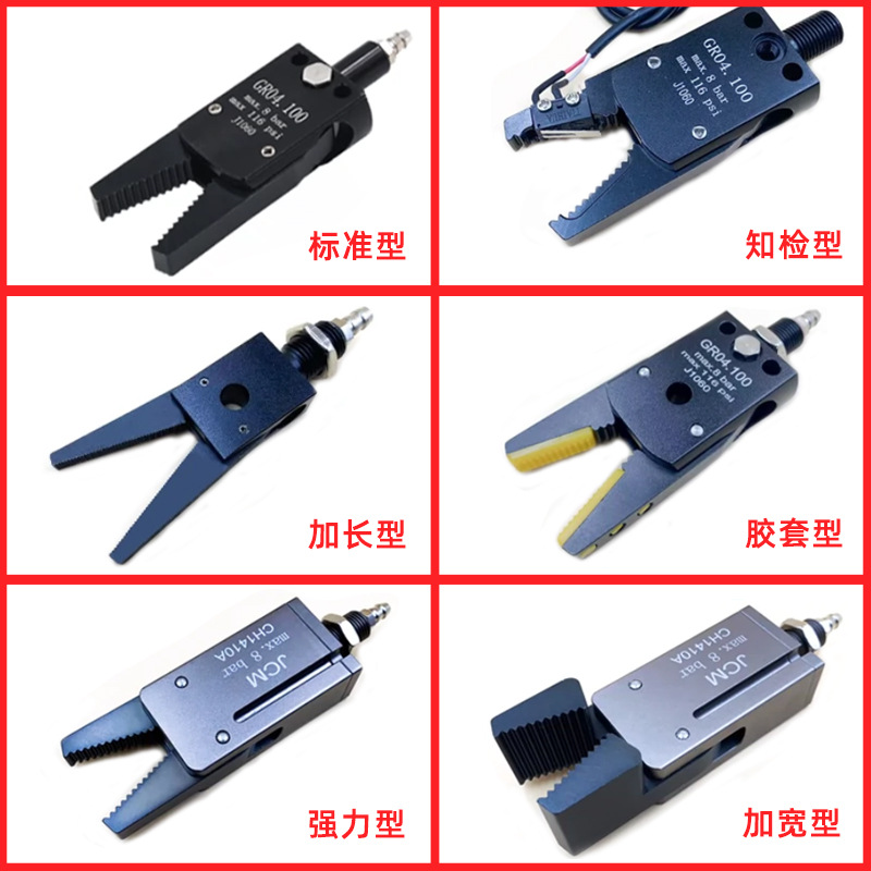 Mechanical hand clamp injection molding machine fixture accessories GR04 mini sprue clamp MiniA/B/C/E type J10601080 Application Scenario