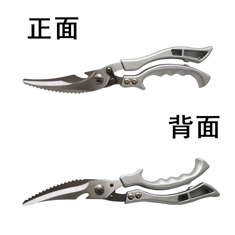 Kitchen scissors, multi-functional thickened stainless steel chicken bone scissors, household bone and meat scissors, fish scale scraping, bottle cap opening powerful scissors Specification drawing