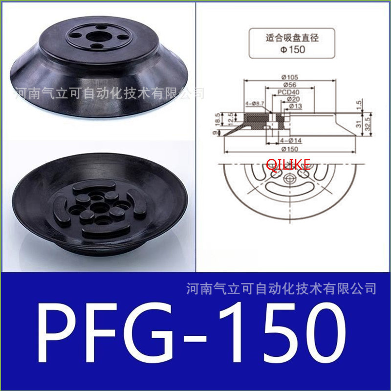 Wonderful DE series PFG60/80/95/100/120/150/200/250 rubber chuck chuck industry undefined