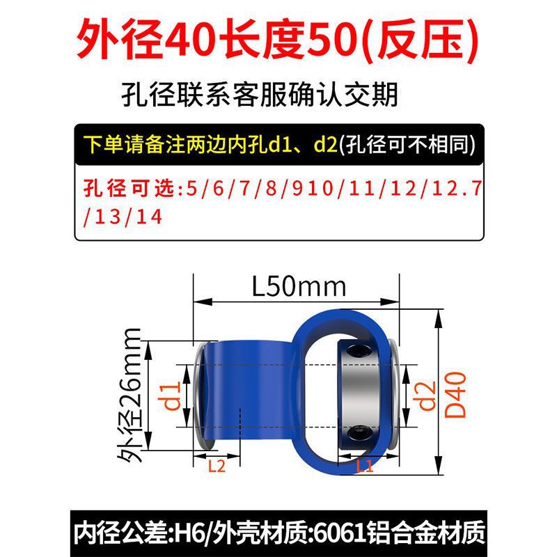 Eight-shaped plastic GB type flexible eccentric Angle plastic elastic motor encoder eight-shaped coupling undefined