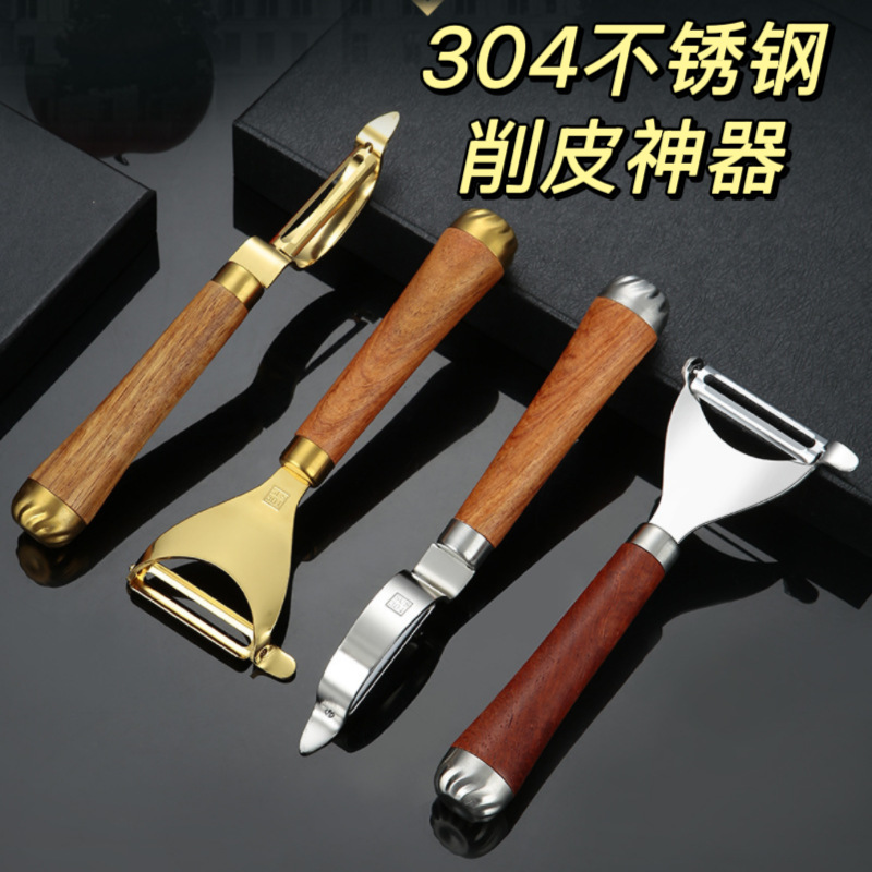Cross-border 304 stainless steel peeler, rosewood handle, melon peeler, kitchen small tools, fruit peeler, corn peeler full figure