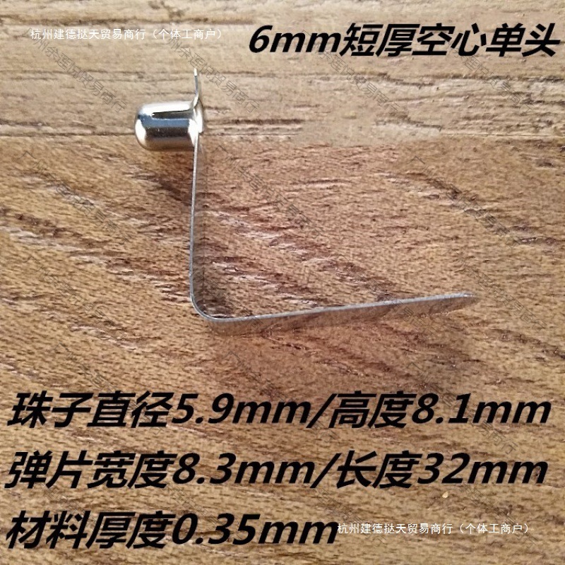 6mm solid spring piece, single-head V-shaped trailer, spring buckle, telescopic tube, clamp positioning, double-head hollow spring piece Application Scenario