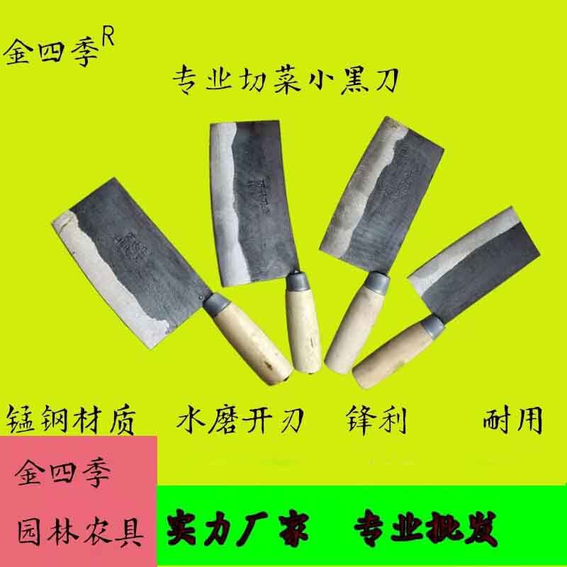 Factory direct sales of Linyi small black kitchen knives for meat cutting, forging, old-fashioned kitchen knives for garlic cutting and ginger shaving, household wooden handle small black knives full figure