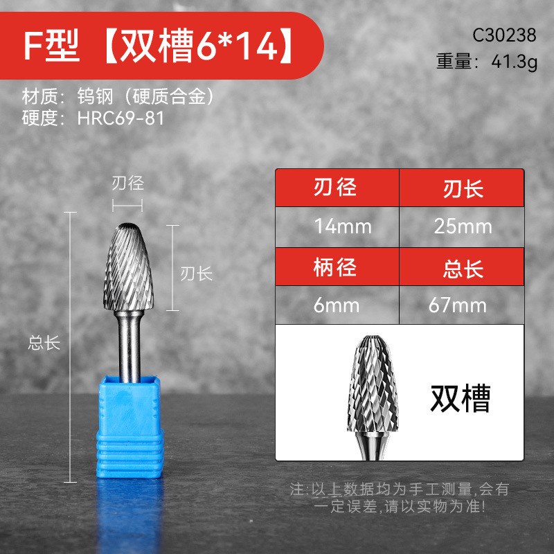 Industrial-grade hard alloy rotary file, extended super-hard spherical tungsten steel electric grinding head rotary file for woodworking undefined
