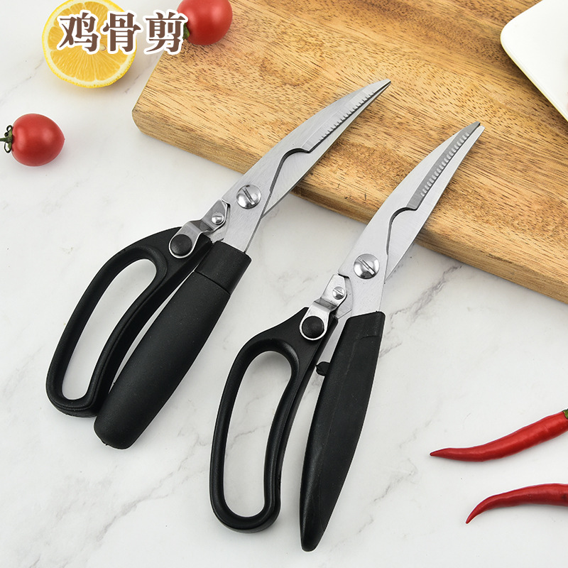 In-stock multi-functional kitchen scissors, stainless steel household scissors, barbecue scissors, food scissors, plastic-handled chicken bone scissors details Picture