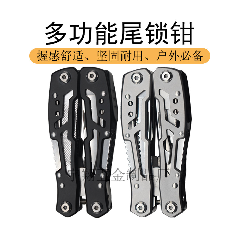Factory direct sales of multi-functional pliers, folding multi-purpose pliers, small knife, portable tail lock combination multi-functional pliers full figure