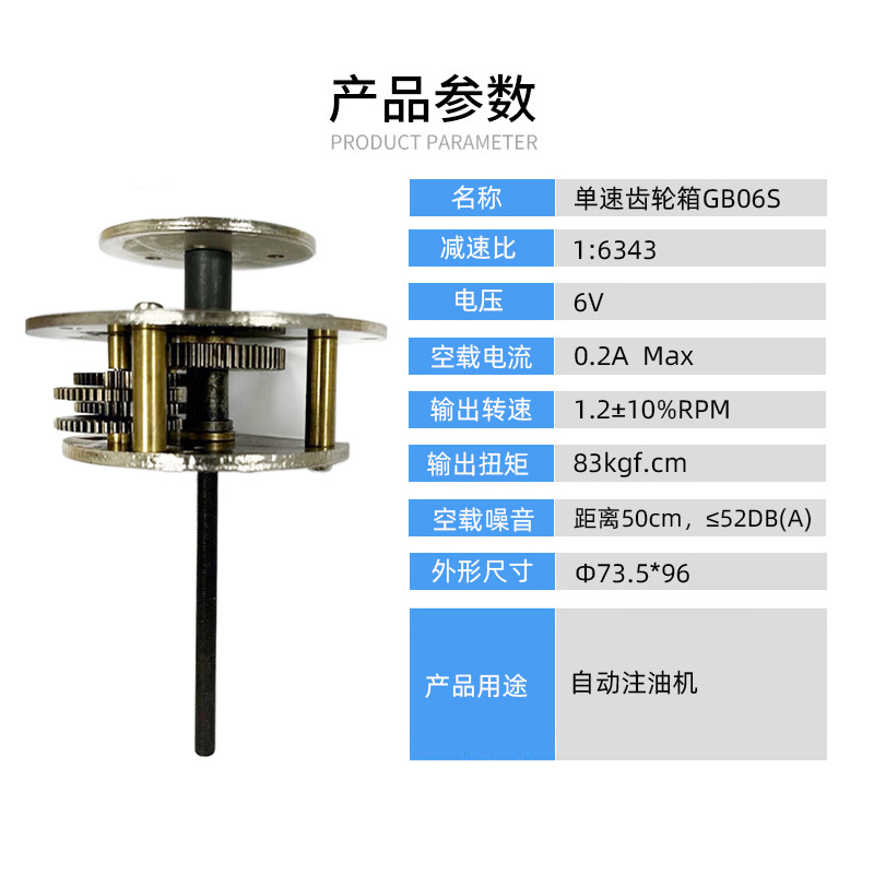 Smart lock, electronic door lock, fingerprint lock, micro planetary gear reducer, 22mm cabinet lock, lock core gearbox undefined