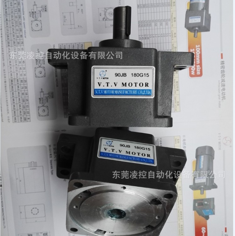 VTV/ Weitewei 90JB18G15 alloy reducer Gearbox - Reducer - Brand new original Genuine gearbox Item Picture