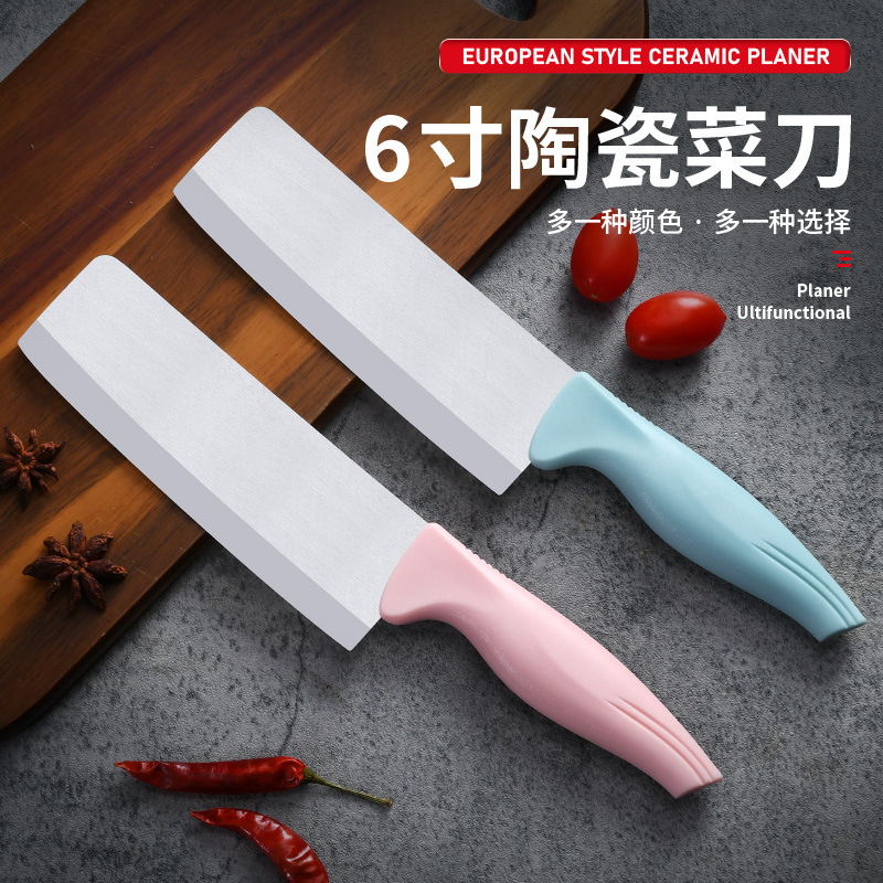 Factory wholesale ceramic kitchen knives, creative kitchen knives, household Chinese 6-inch large fruit knives, vegetable and meat cutting knives details Picture
