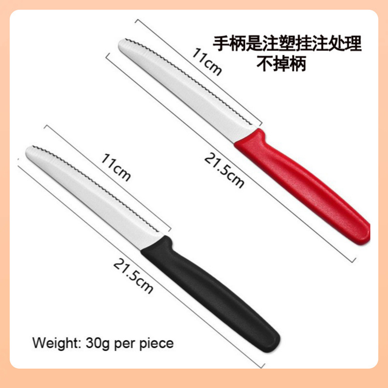 ✅ wholesale steak knife PP hanging round handle toothed Western food knife restaurant hotel steak knife bread serrated toast knife Application Scenario